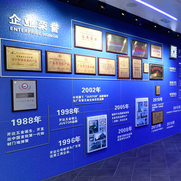 EVO视讯五金科技（广东）有限公司