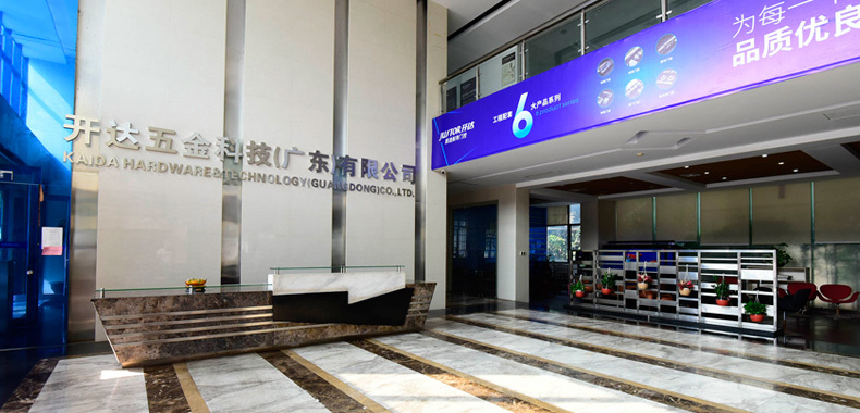 EVO视讯五金科技（广东）有限公司